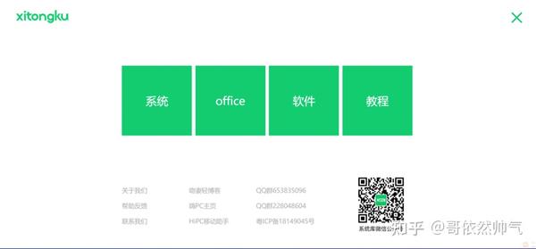 MSDN i tell you这个网页有什么背景 知乎