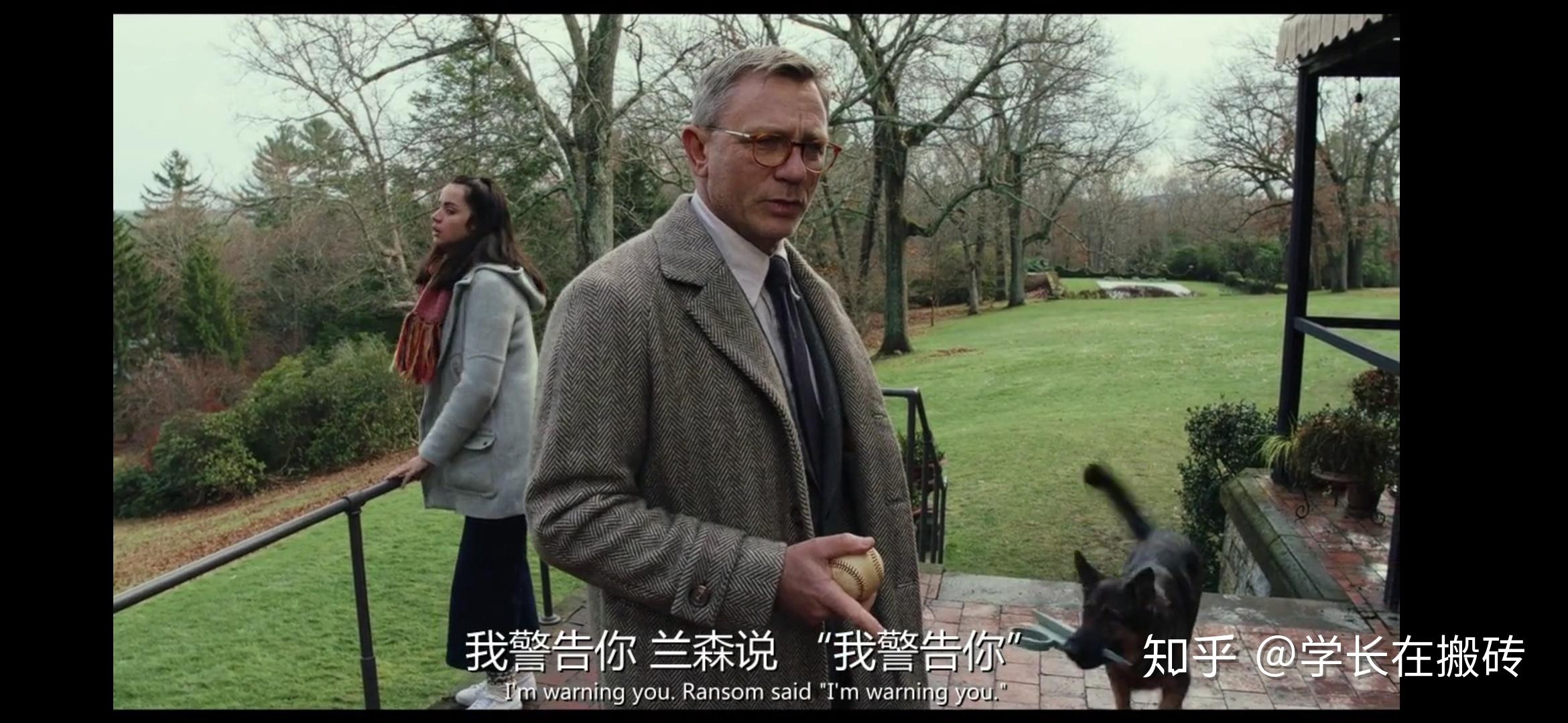 电影利刃出鞘全解析之十十一关于政治隐喻移民问题和法理之争棒球彩蛋