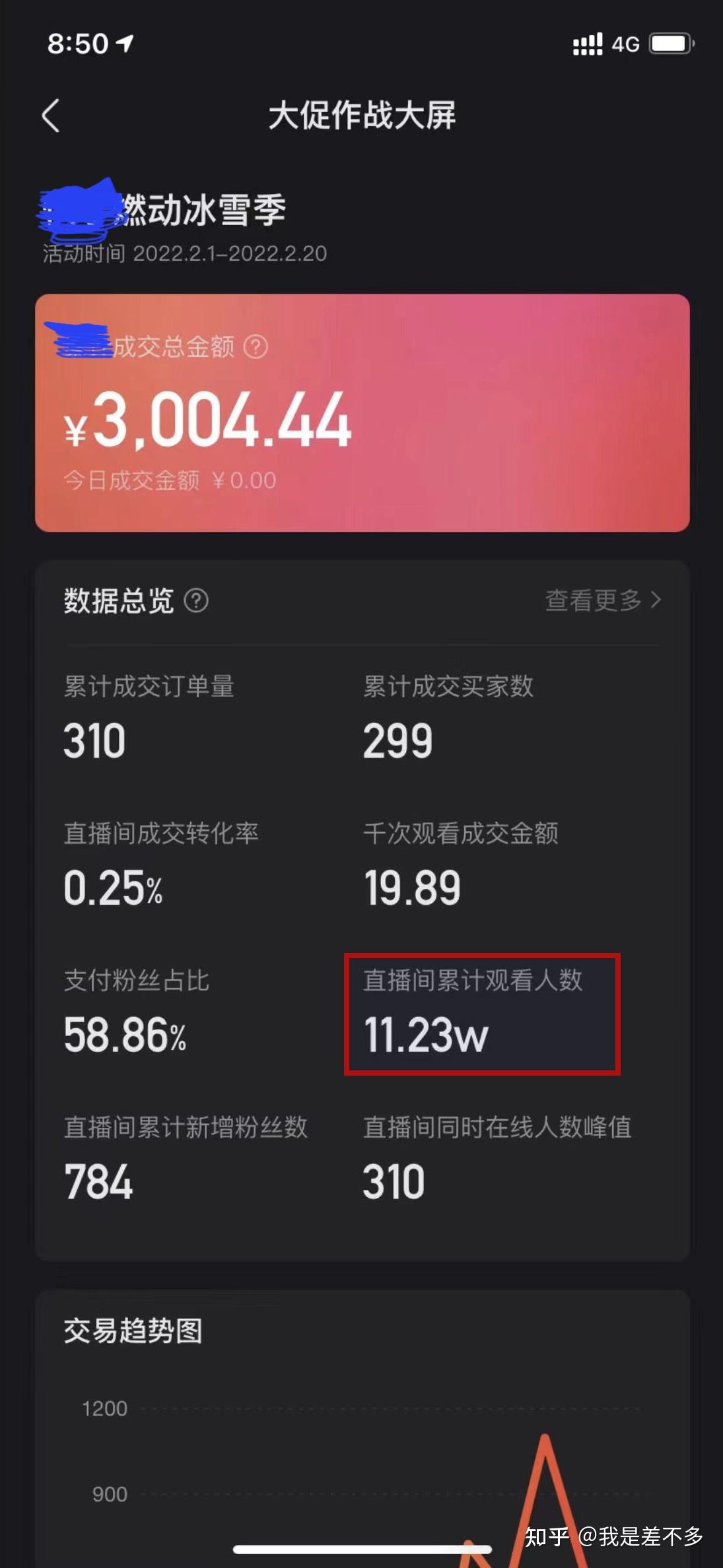 快手播放量怎么样才能上去_快手播放量怎么样才能上去呢