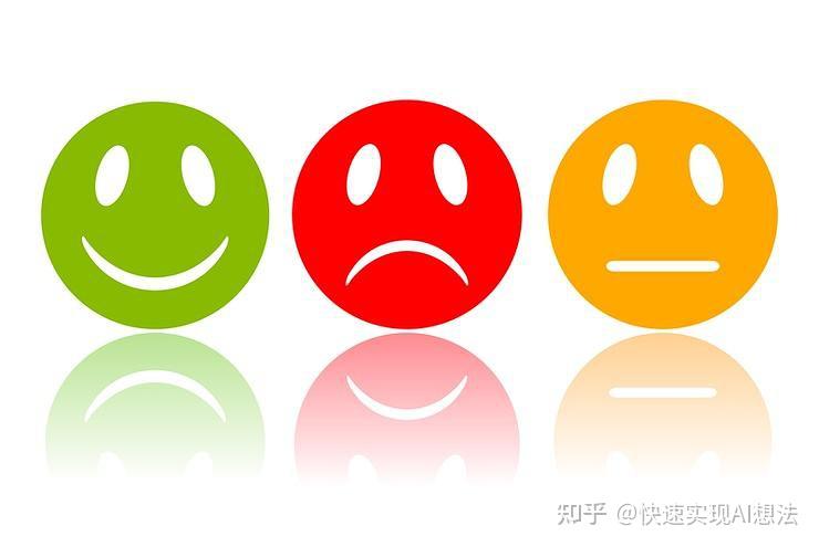 剖析用户情感