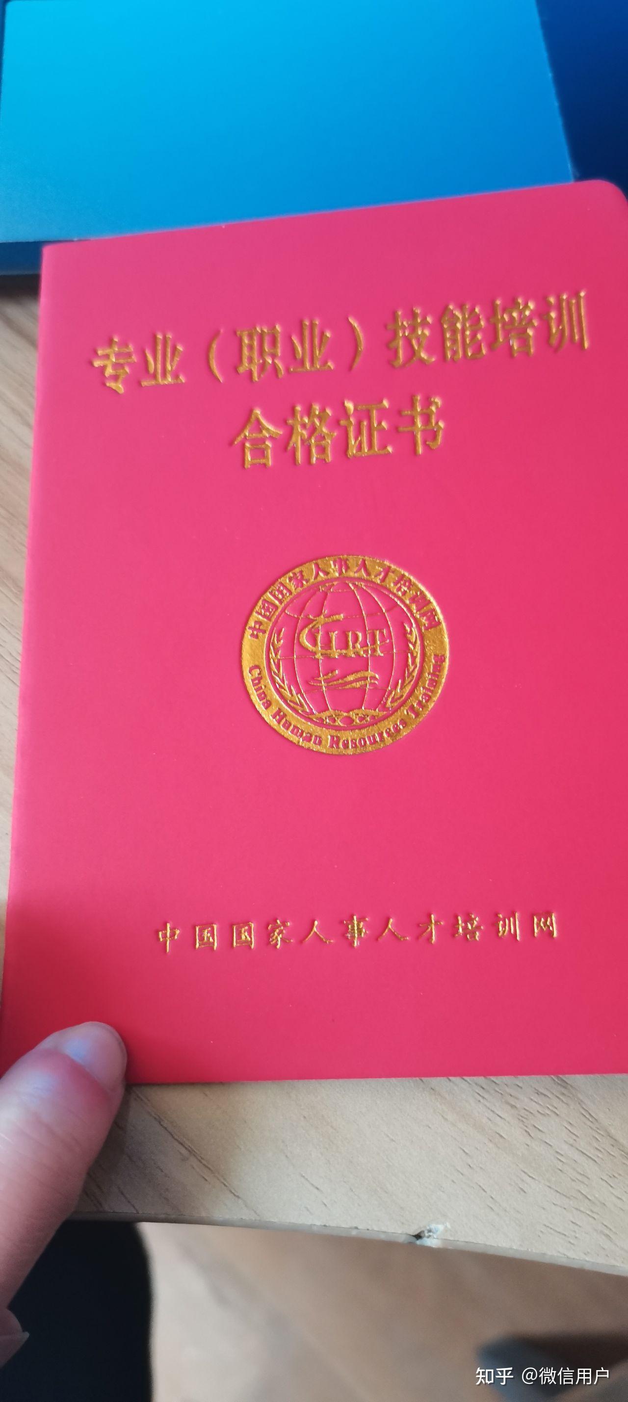 家庭教育指导师,哪个机构才是靠谱的,这个证究竟有没有用?(本人考证心得分享一) - 知乎