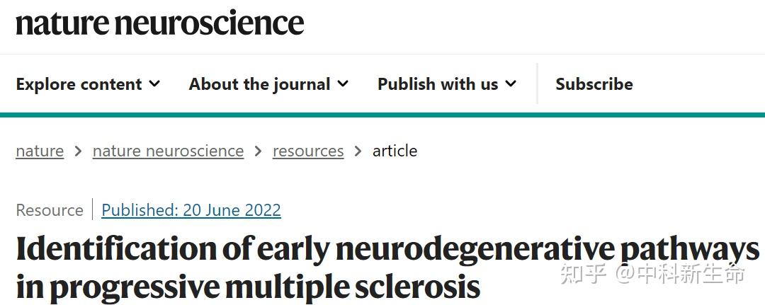 Nature Neuroscience（IF 25.0）| 空间多组学联合发现MS早期神经退行性变通路及治疗靶点 - 知乎