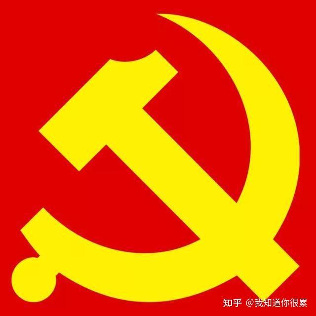 党徽是不能(佩)戴的,党员(佩)戴的是党员徽章,党员徽章不能