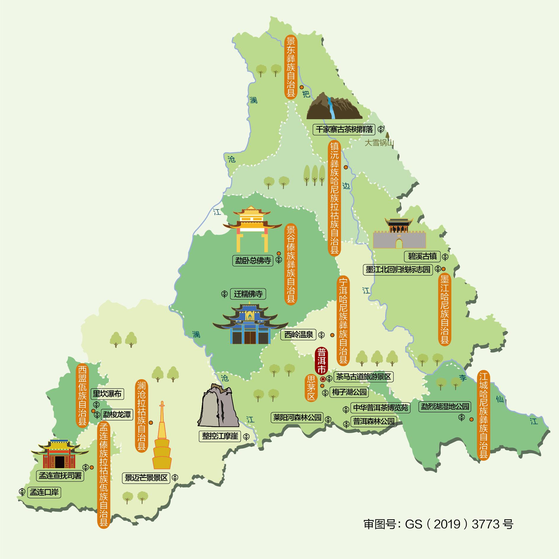 7,普洱市人文地图和情况介绍