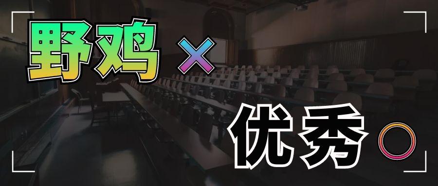 盘点日本那些看名字很 野鸡 实际上还不错的大学 上 知乎 盘点日本那些看名字很 野鸡 实际上还不错的大学 上 知乎