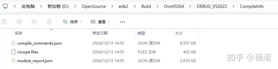使用 VSCODE+clangd 实现 EDK2 代码的导航/跳转 - 知乎