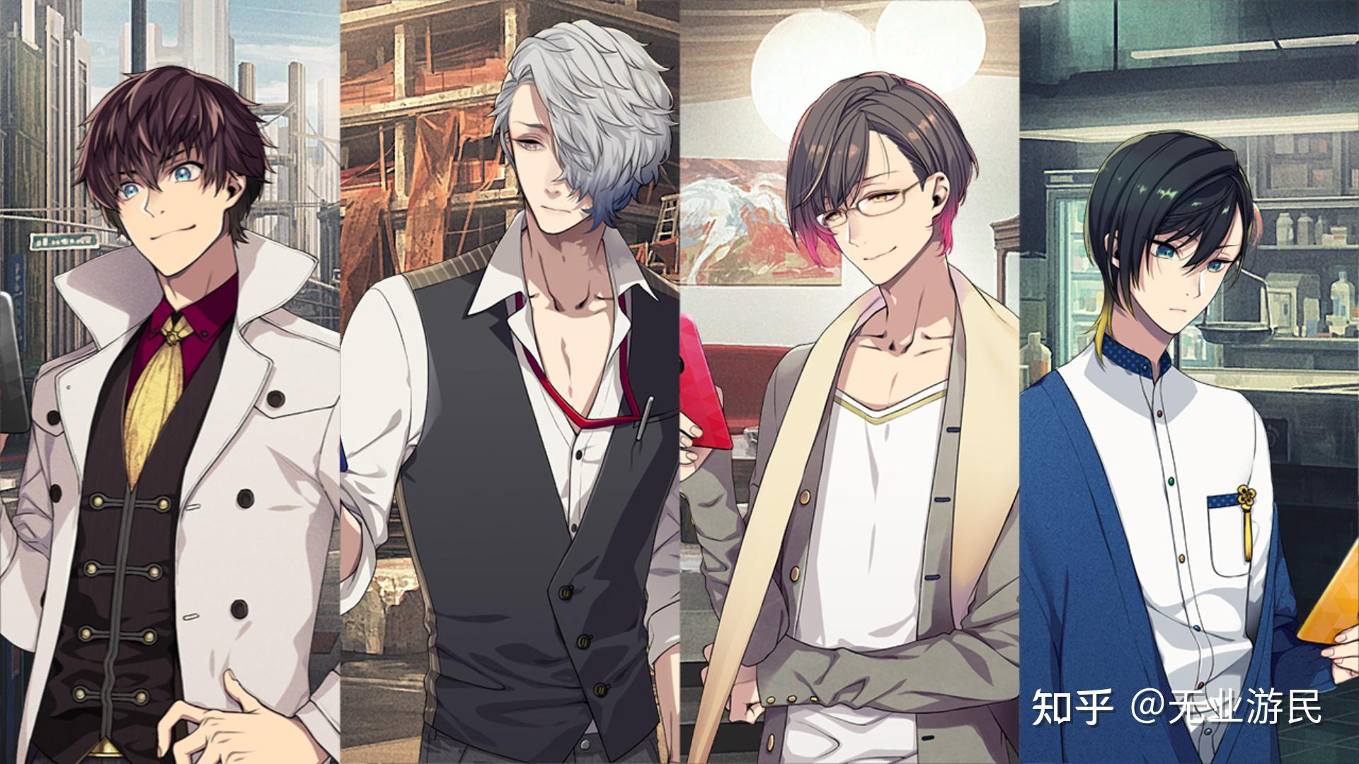 【强推】悬疑与乙游的碰撞——bustafellows(全员恶人)安利!