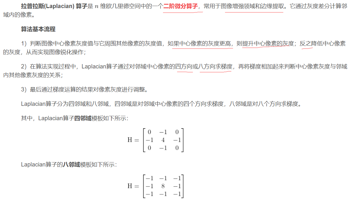 (三分钟)速览传统边缘检测算子 - 知乎