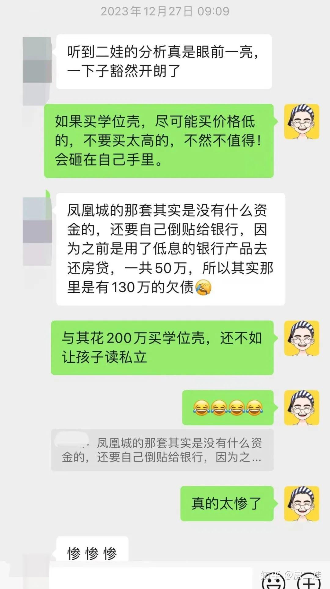广州这两个板块,房价应该稳了! - 知乎