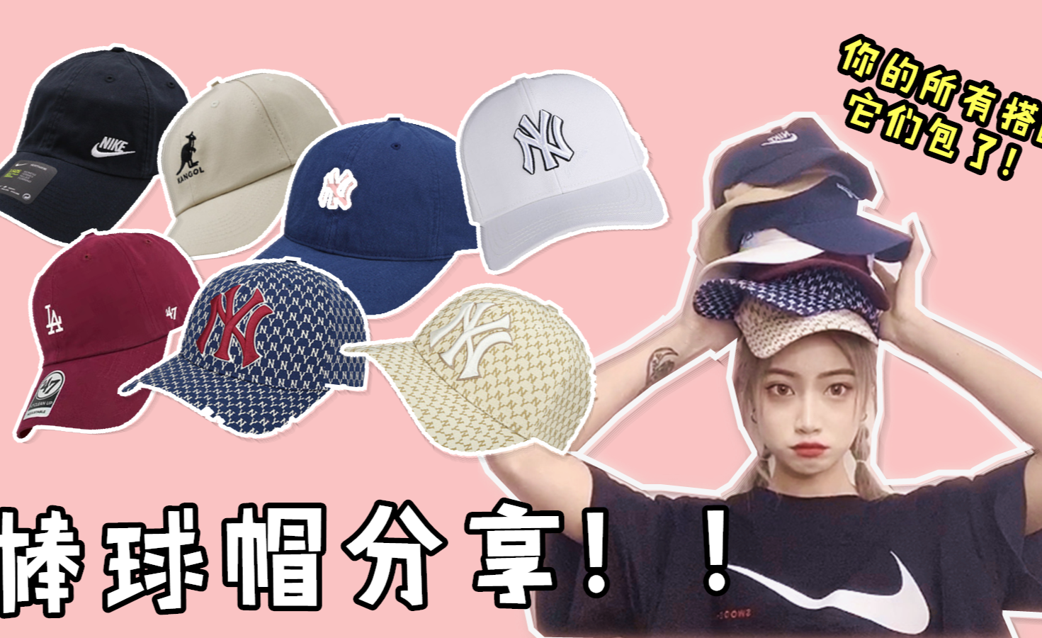IU這樣穿太美了！韓星都愛上「棒球帽＋洋裝」穿搭術 只需掌握一關鍵 | ET Fashion | ETtoday新聞雲