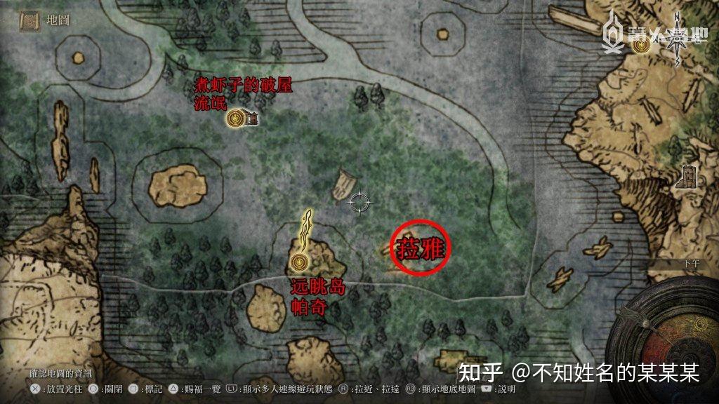 《艾尔登法环》一周目白金 全成就攻略 第10张 《艾尔登法环》一周目白金 全成就攻略 第10张