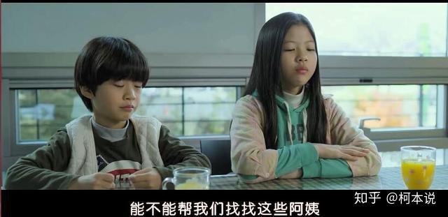 最新韩国电影小委托人明知道会哭却还是忍不住