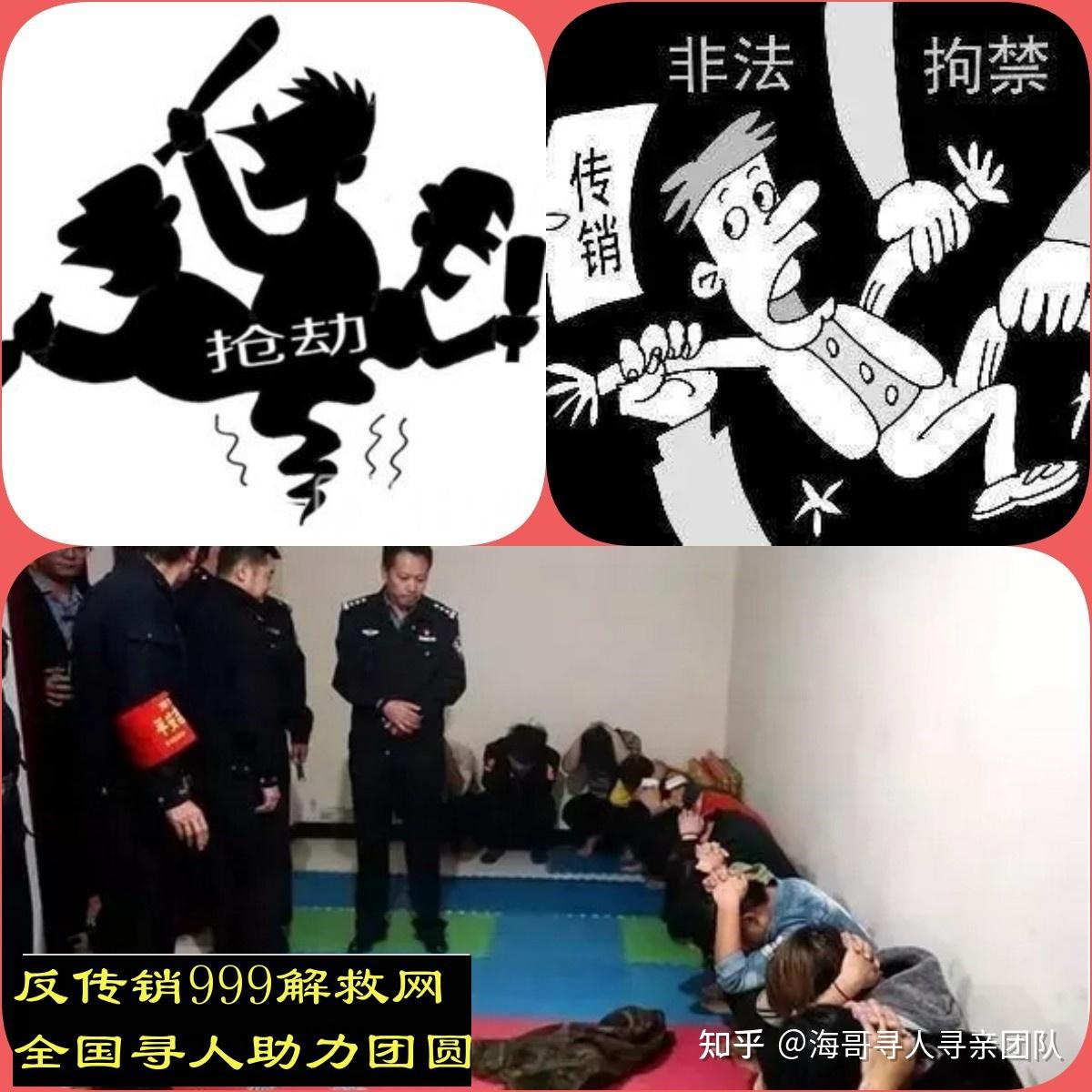 【警惕傳銷之禍1】菸頭燙,棍子打,開水燙,凳子砸,噴白酒,灑鹽,這是