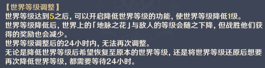 原神萌新之路卡級殺穿提瓦特經驗總結