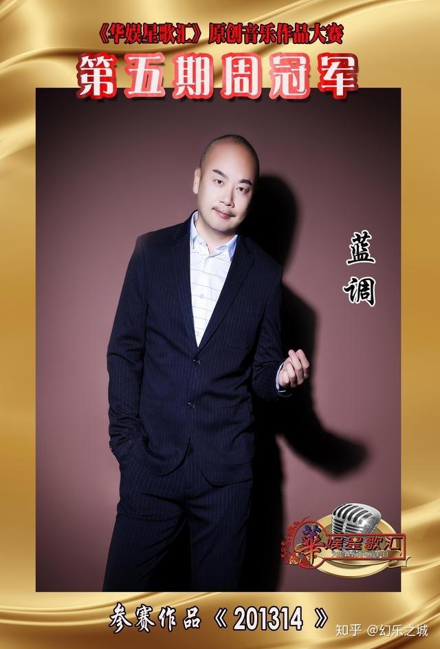 拥有动人声线的好歌手蓝调