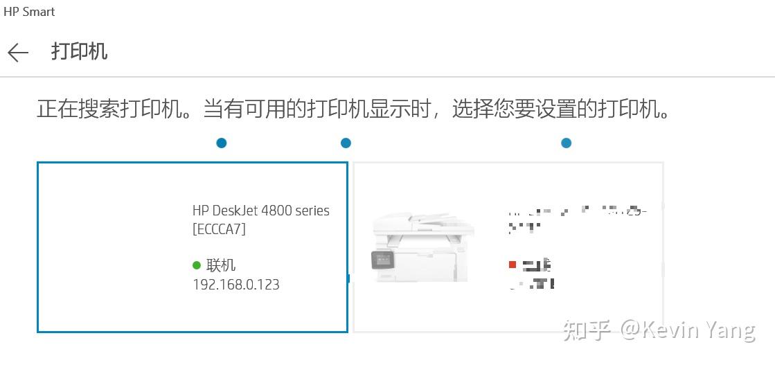 hp惠普打印机热点wifi无线打印方法
