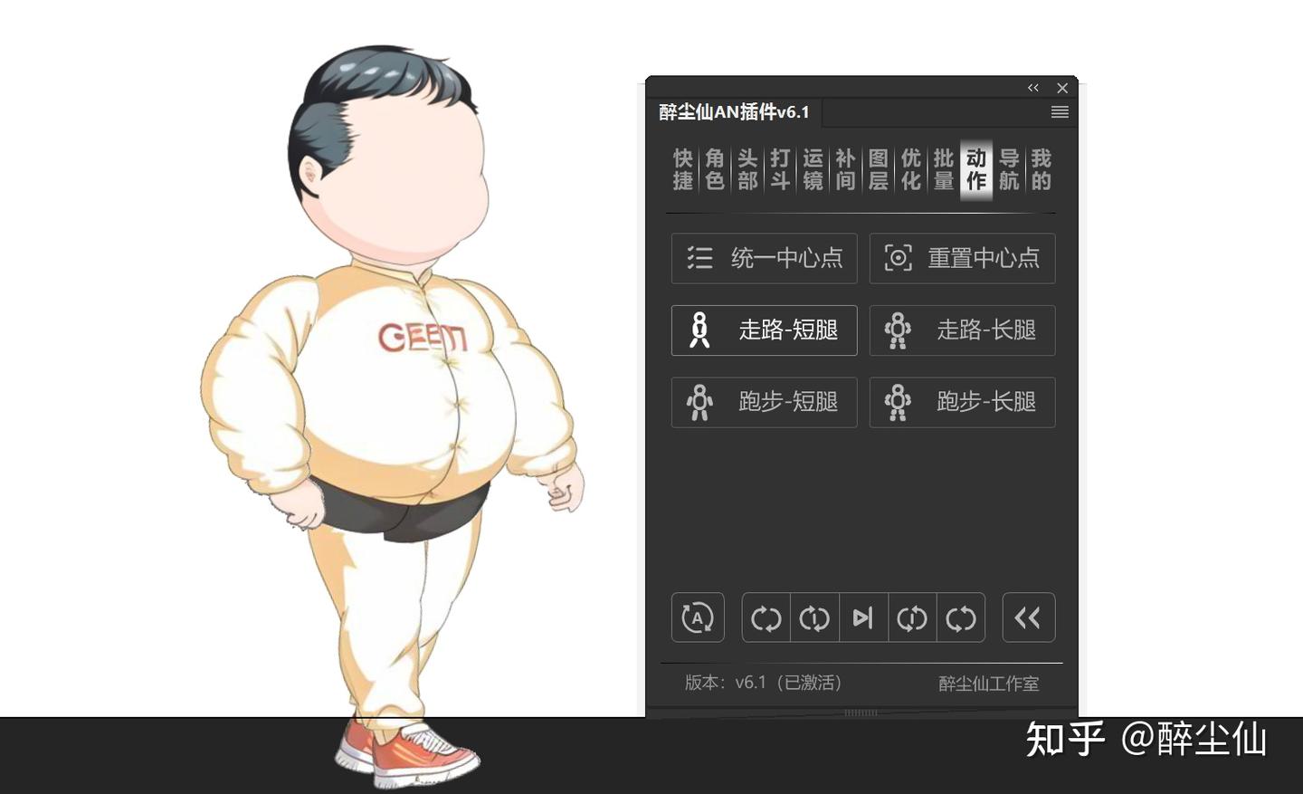 「AI出图教程」如何用AI生成动画角色和背景？ - 知乎