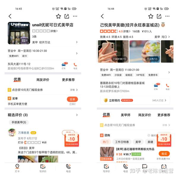 德国大众评测推展是不是收费项目__chan_(评测代营运几万元三个月)