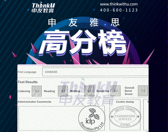 剑桥雅思15介绍