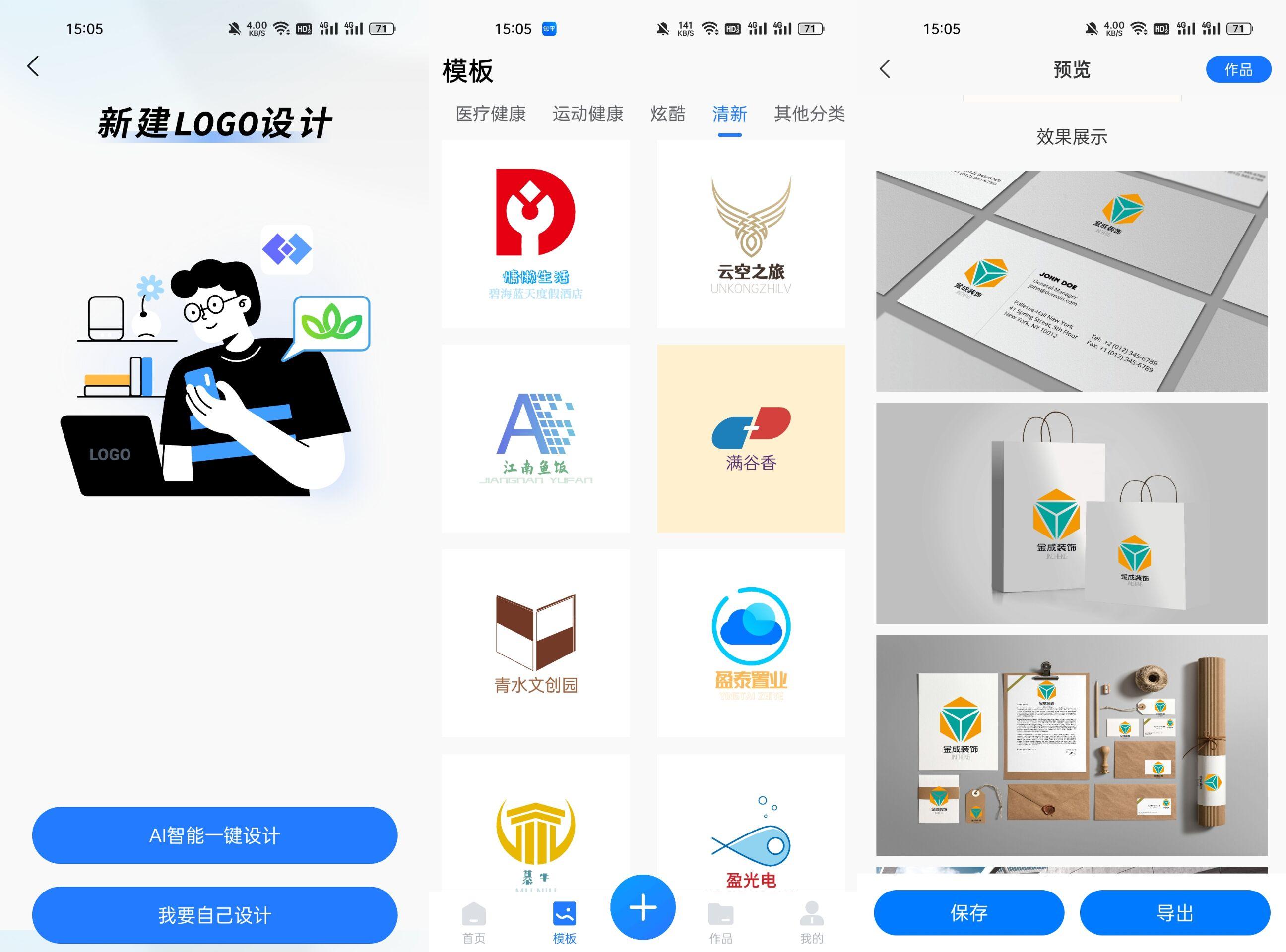 一键logo设计|logo生成器那个好用 - 知乎