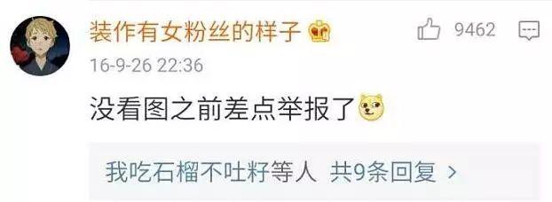 明星微博小黄文,篇篇污到捂眼睛! - 知乎