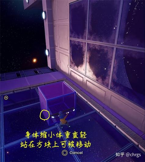 双人成行每关小游戏(双人成行关卡大全(《双人成行》关卡设计元素整理))  第4张