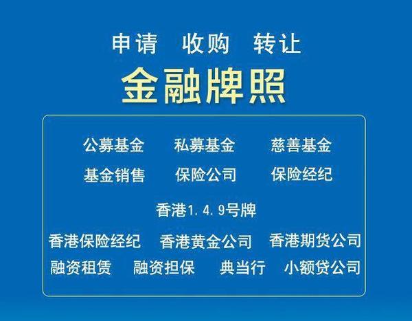怎么样购买香港股票基金呢知乎 怎么样购买香港股票基金呢知乎