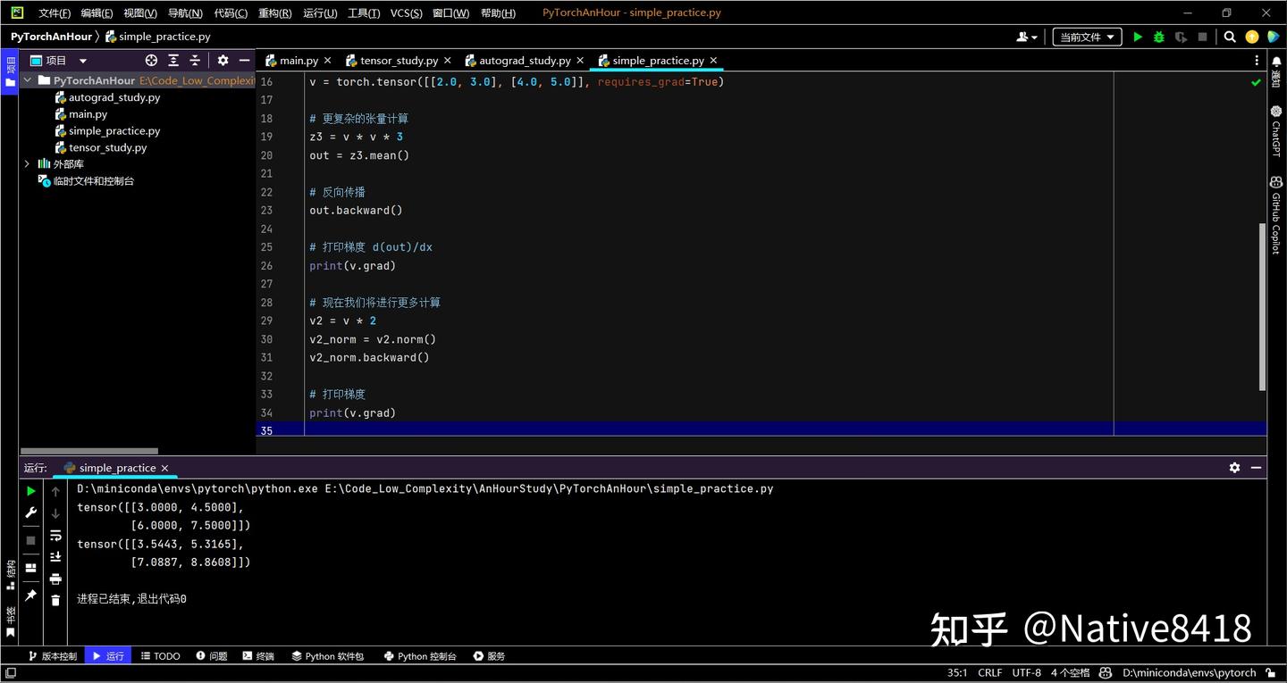 一小时实践入门 PyTorch - 知乎
