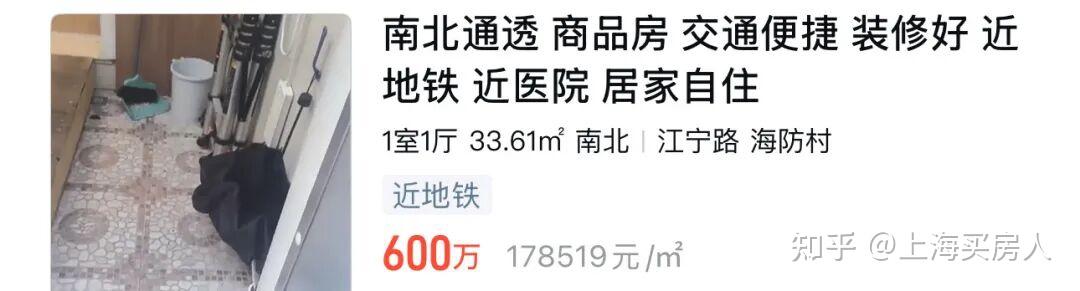上海最抗跌的小区出现,底气何在? - 知乎