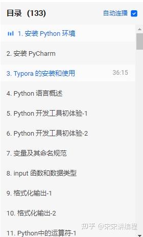 Python可以自学吗?自学Python需要多久?内附Python自学教程! - 知乎