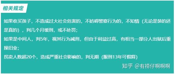 鮑毓明涉嫌性侵案的背後中兒童送養黑產與合理收養渠道的缺失