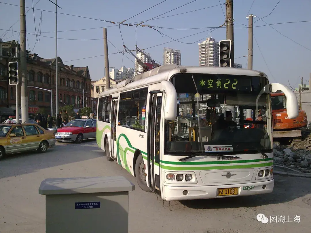 22路电车到33路汽车