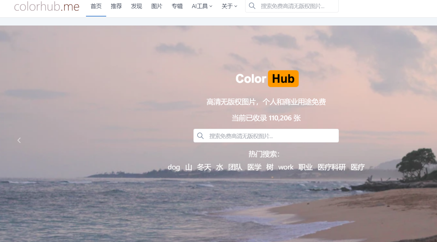 25个免费图片素材网，值得收藏！ - 知乎