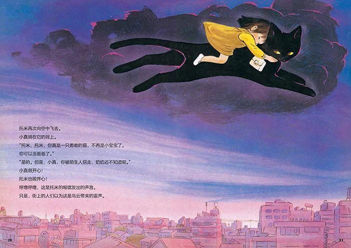 梦境迷雾，黑猫幻化孩童的深层寓意