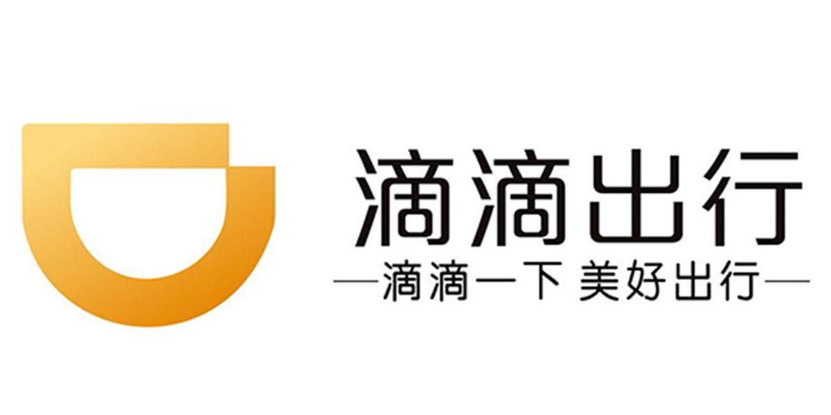 因持股期间产生巨额亏损uber计划出售滴滴股份