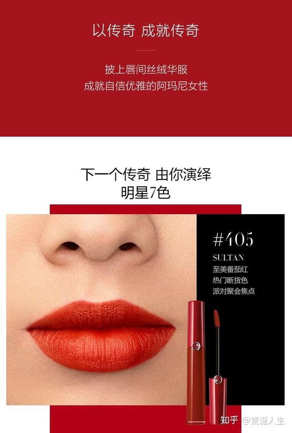 纪梵希小羊皮口红