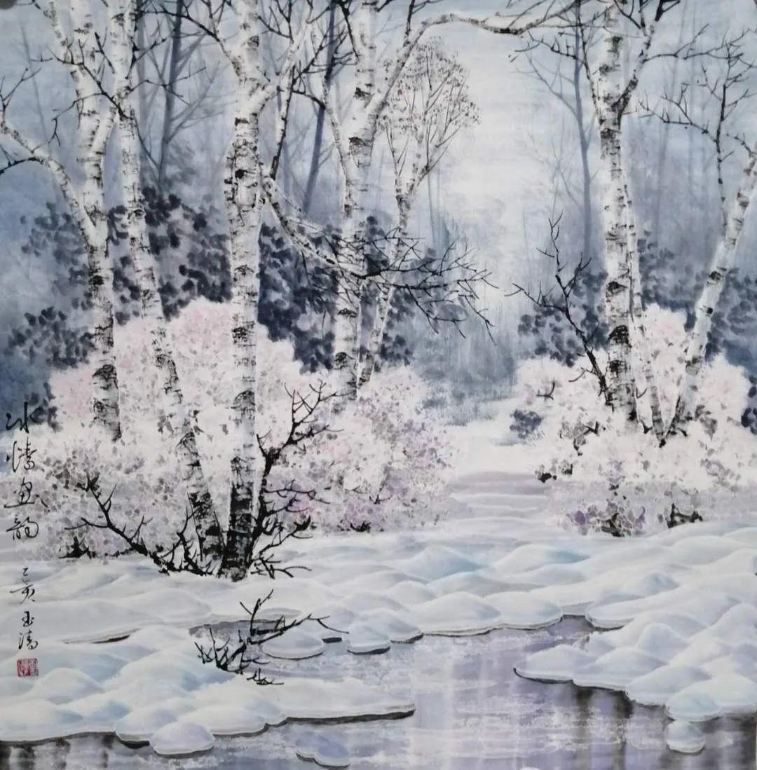 清朗雅致 | 走进画家王玉清的冰雪世界