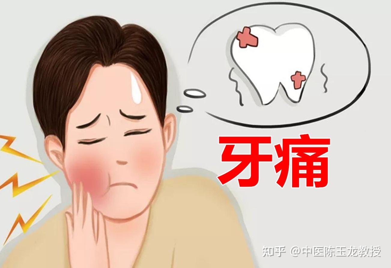 女性牙疼PNG圖案素材免費下載，可愛卡通圖片，尺寸4471 × 4480px - Lovepik