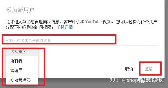 如何创建youtube账户频道 知乎