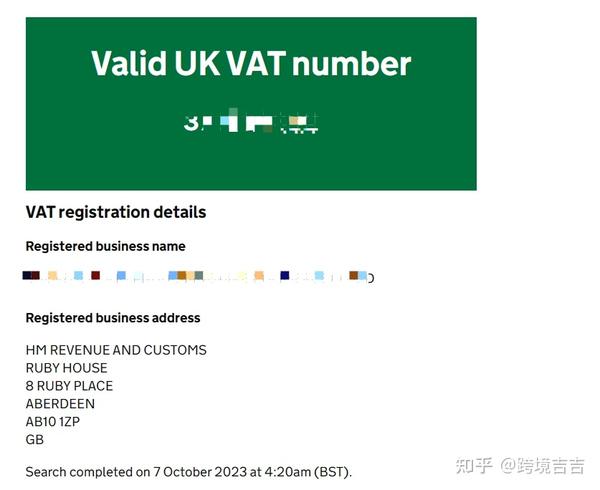  Vaild UK VAT NUMBER 