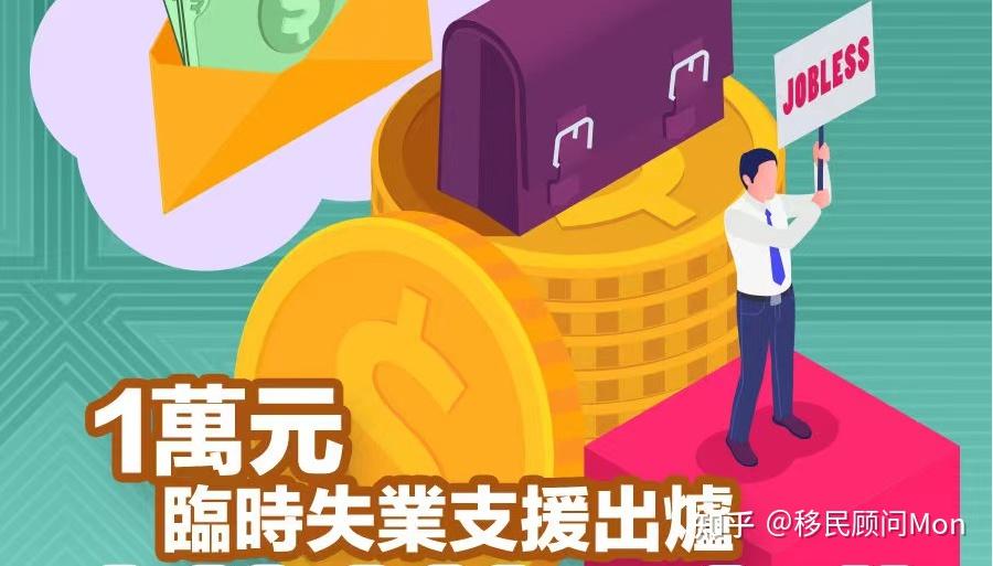 香港移民最新条件_移民最新香港条件是什么_移民最新香港条件要求