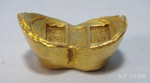 冷知识 | 都是"元宝",咋彼此的差距那么大呢? - 知乎