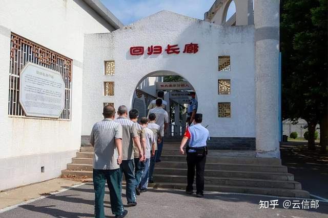 出狱那天，服刑人员都会做什么 - 知乎