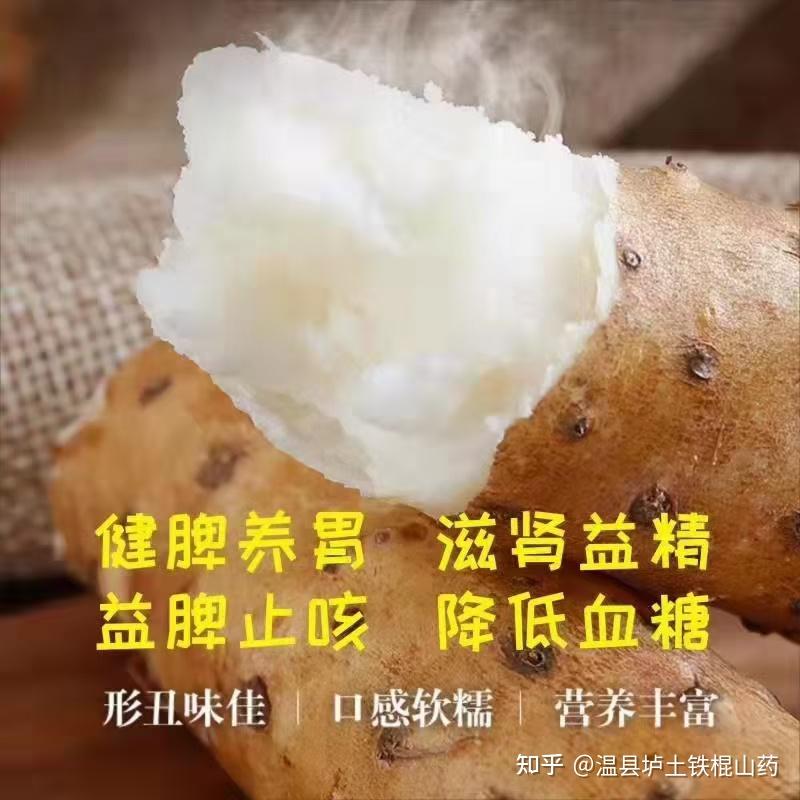 这味药益气养阴,上补肺,中补脾,下补肾,堪称“补药之王”,日常食用很方便 - 知乎