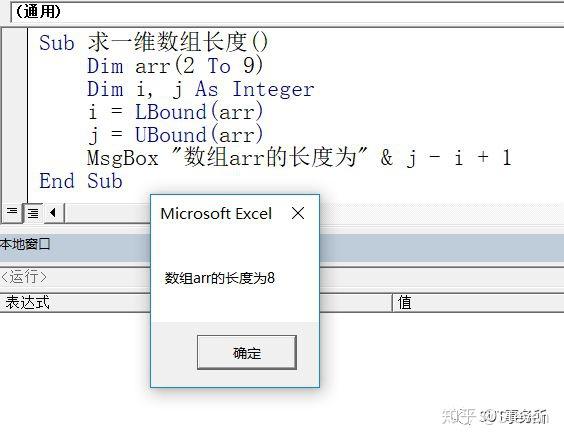 【20180911】- VBA中数组、集合和字典(三)——数组的常用函数 - 知乎