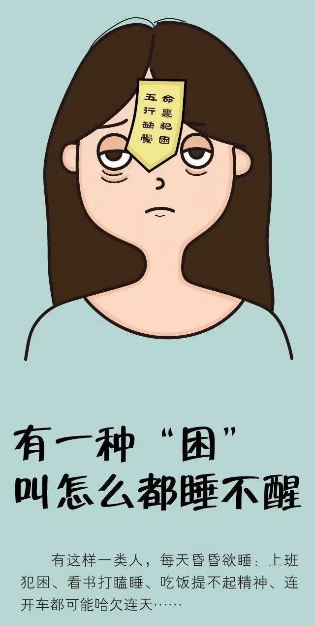 冬天来了懒床模式启动来学点懒床英语知识吧