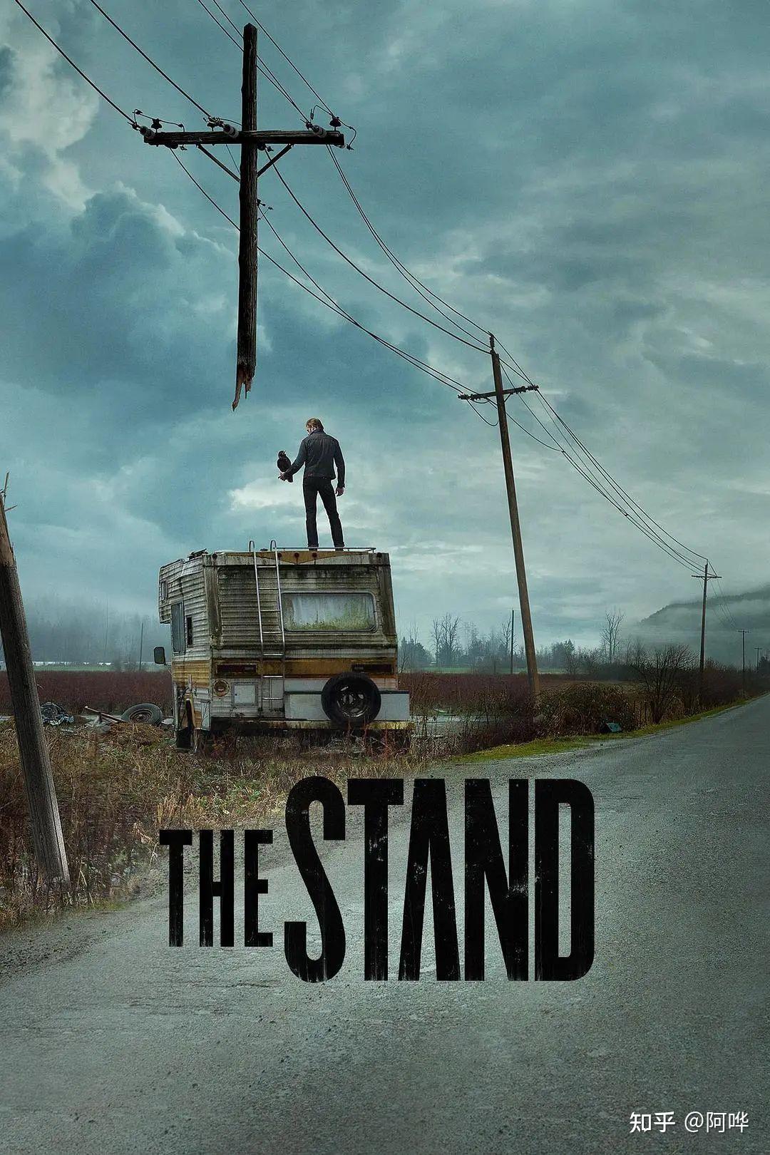末日逼近the stand · 2020
