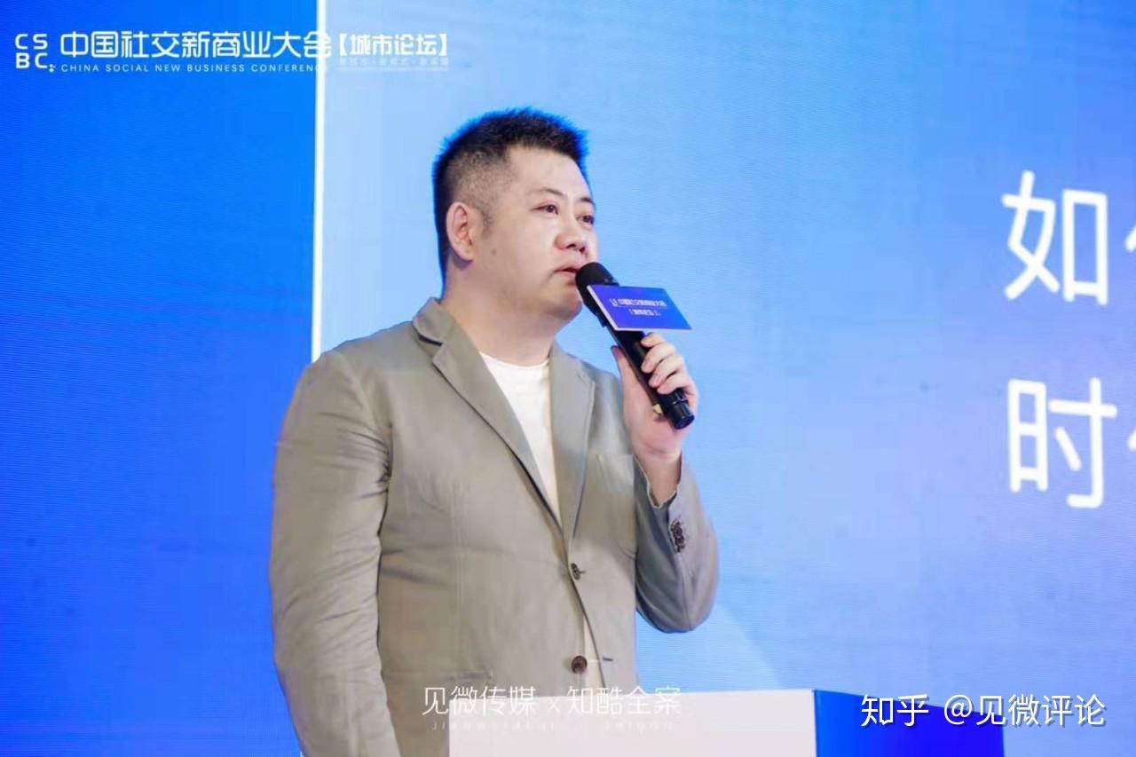 美丽誓颜创始人王赫如何打造新消费时代下的新品牌在现场