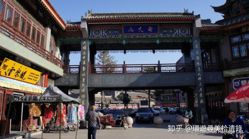 第1291回慧远故里原平崞县东摇钱西聚宝中粮