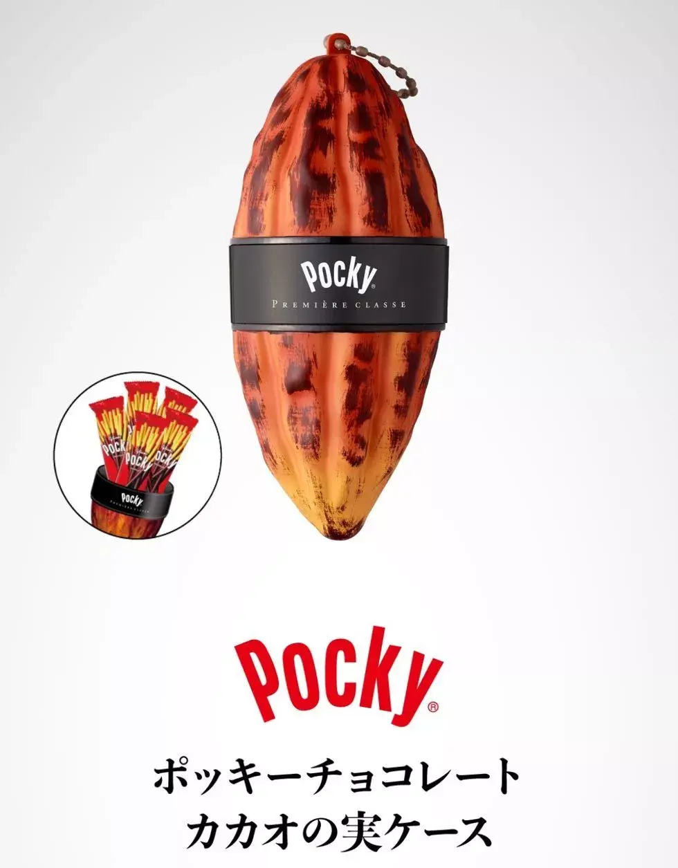 the hocky pocky shake图片